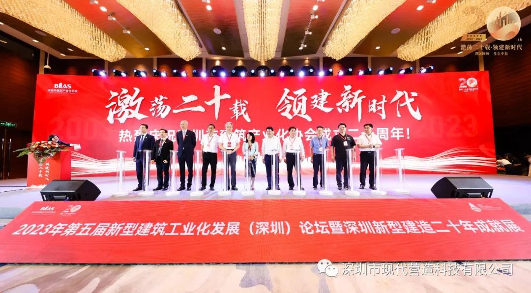 合作共贏丨現(xiàn)代營造與三一筑工、中天元集團、北方設計院簽署戰(zhàn)略合作協(xié)議